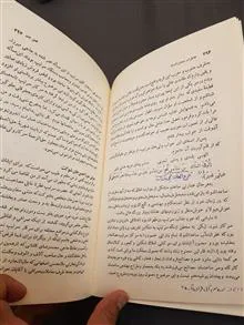 خاطرات