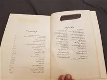 کلنل