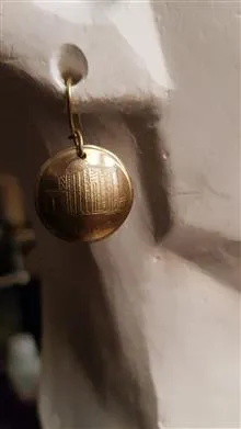 جفت