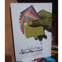 کتاب