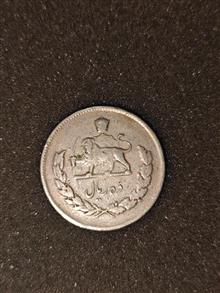 سکه