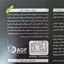بازی