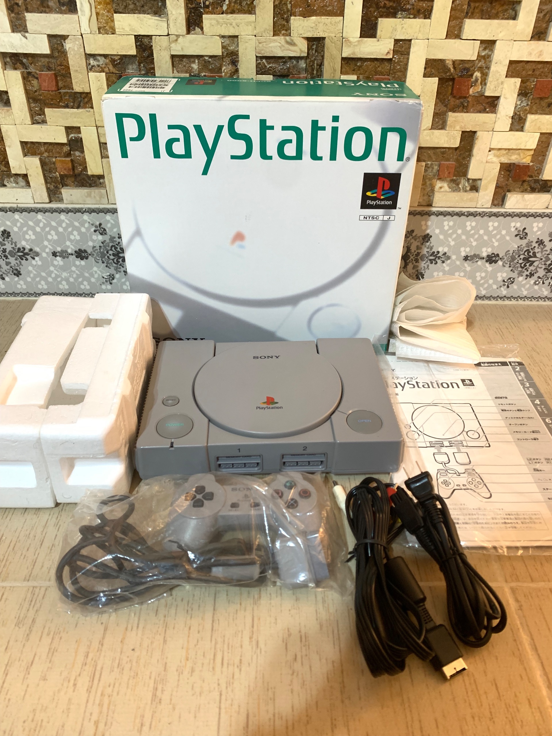 sony playstation 1