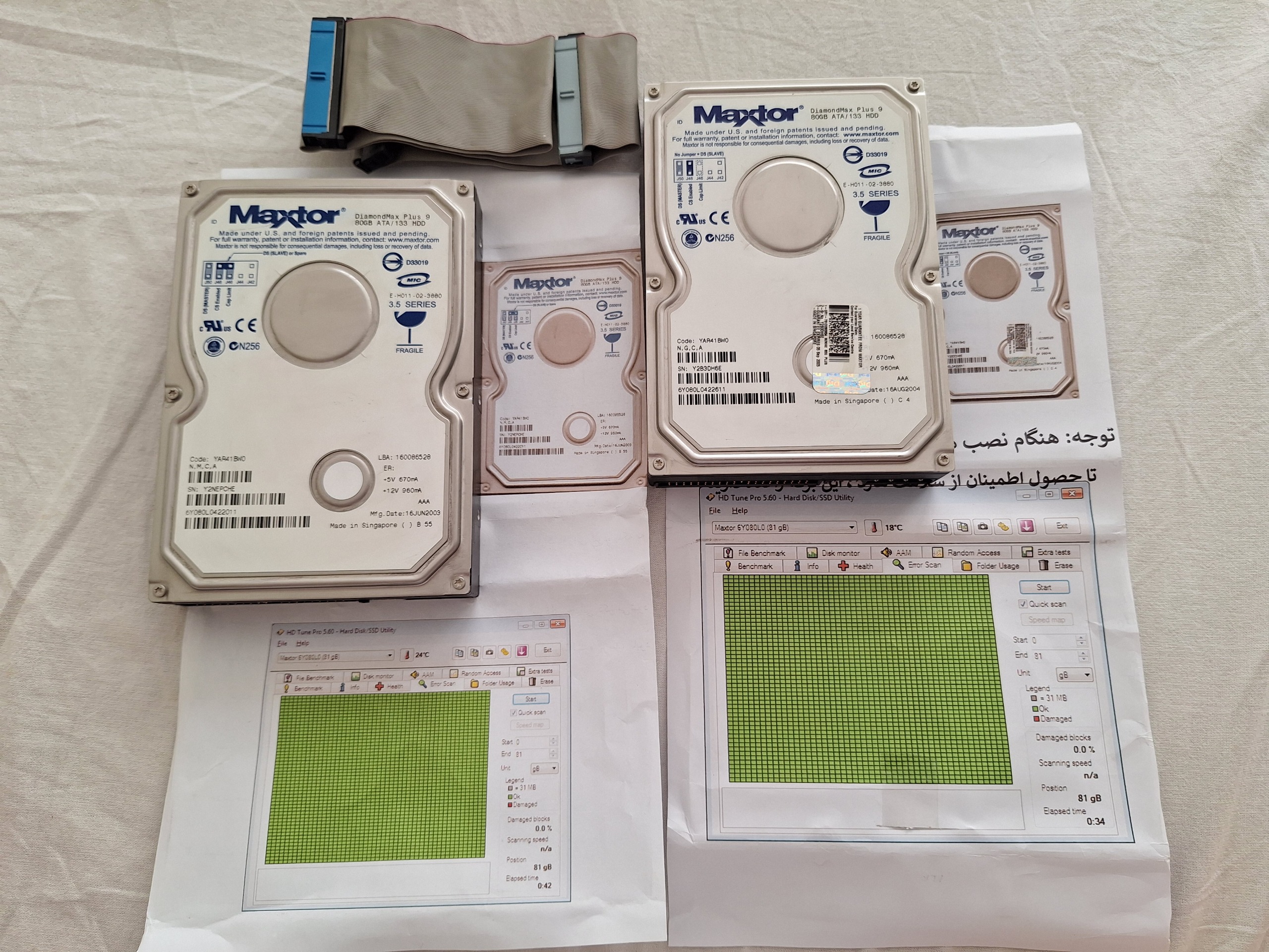 دو عدد هارد PC اینترنال IDE هشتاد گیگ