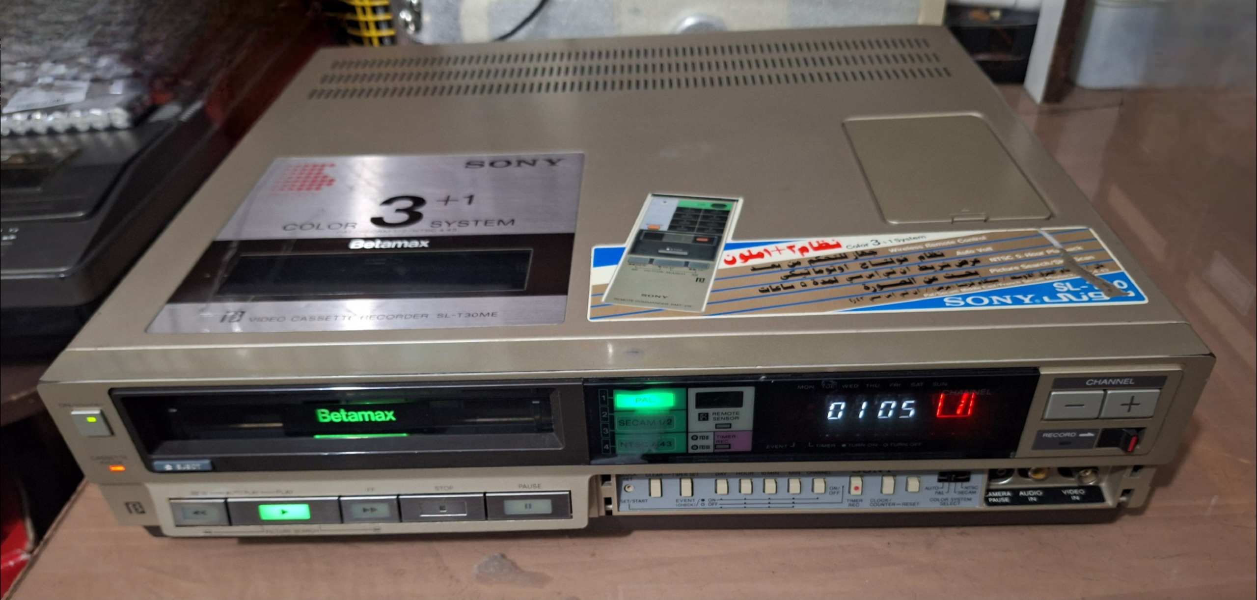 ویدیو بتامکس سونی T30 با توضیحات