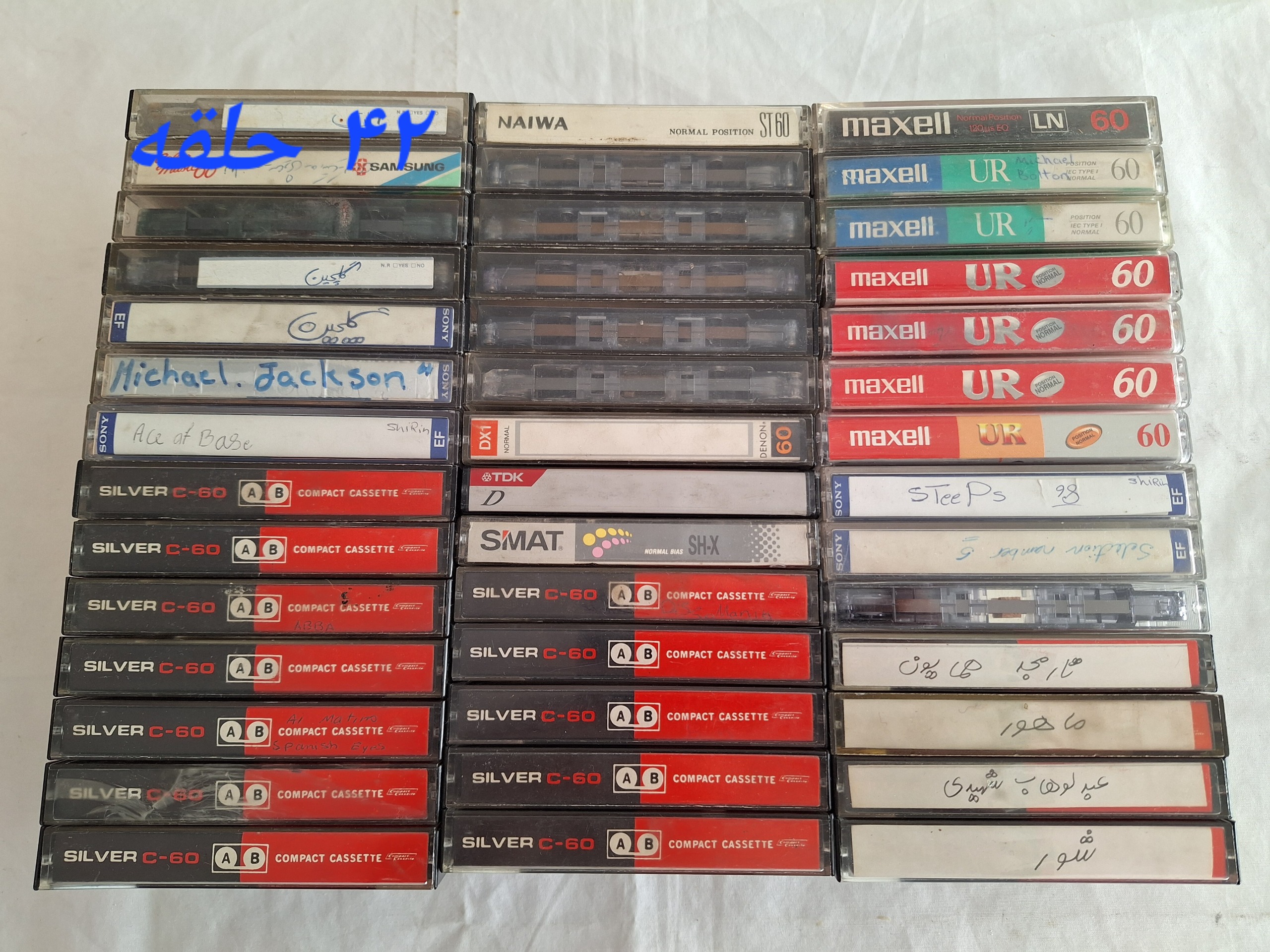 42 حلقه نوار کاست قدیمی