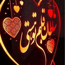 چراغ