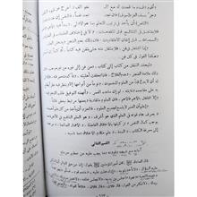 منیه