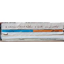 کتاب