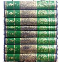 سفینه