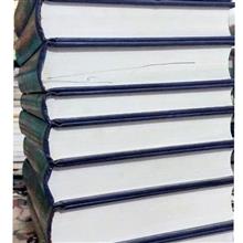 سفینه