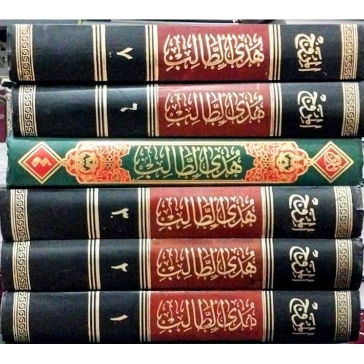 هدی الطالب فی شرح مکاسب