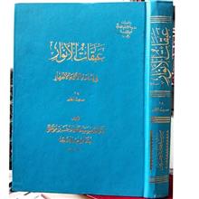 نایاب