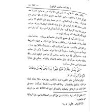جامع