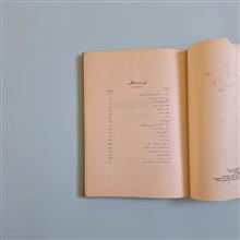 تاریخ