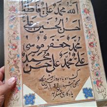 قطعه