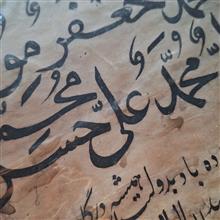 قطعه