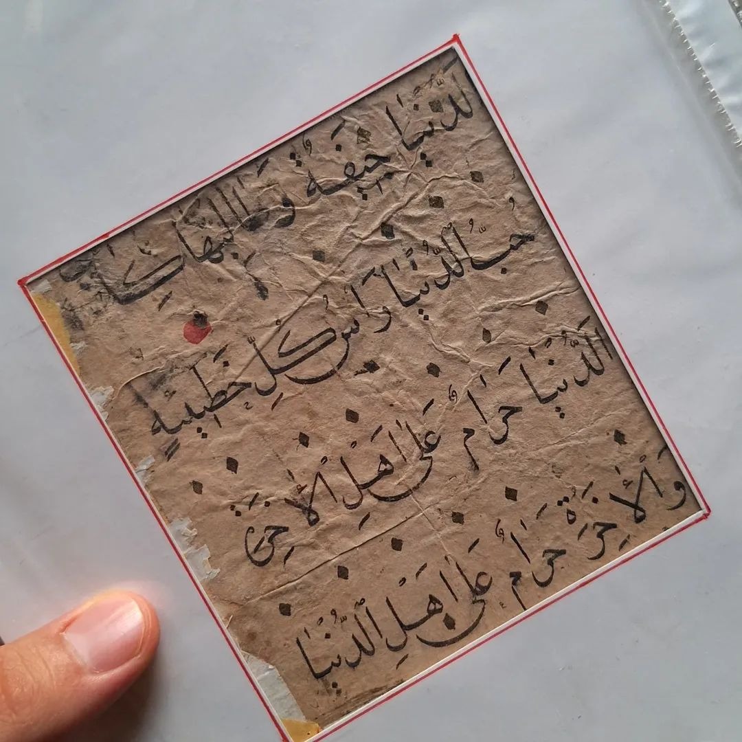 نسخ قاجاری زیبا