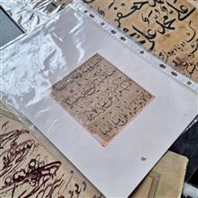 نسخ
