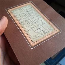بسیار