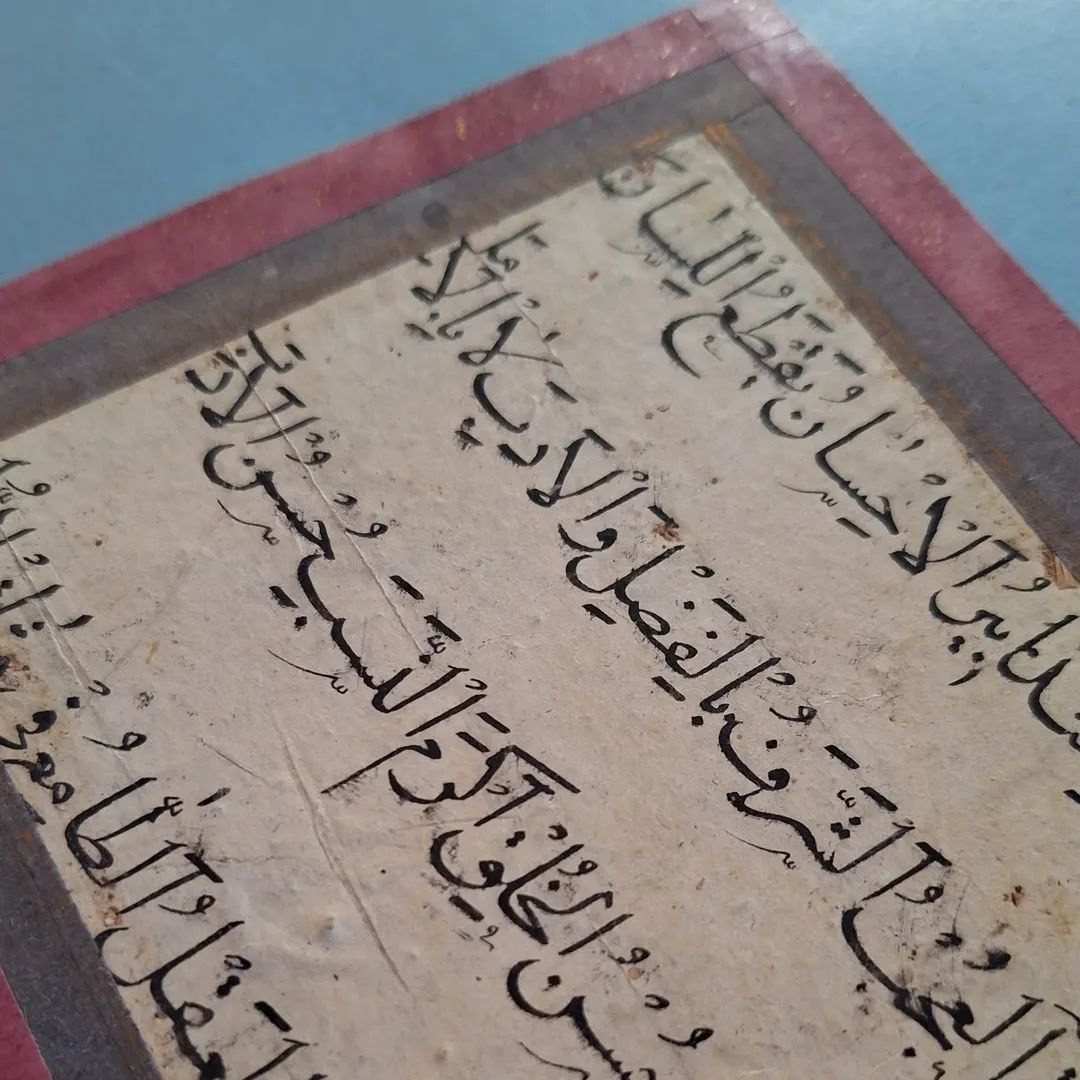 نسخ قاجاری بسیار زیبا