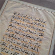 نسخ