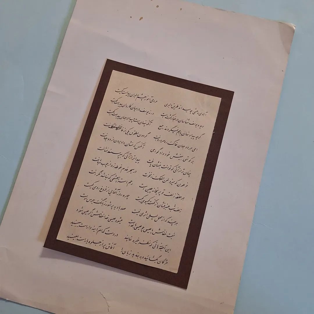کتابت بسیار زیبا و روان