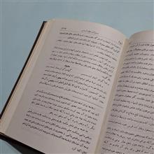 اسرار