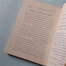 تفسیر