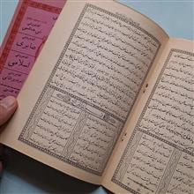 کتاب