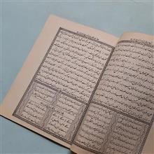کتاب