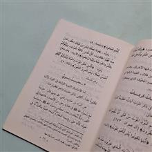 عظاته