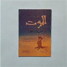 عظاته