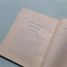 کتاب