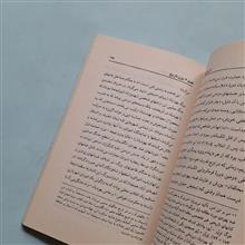 تاریخ