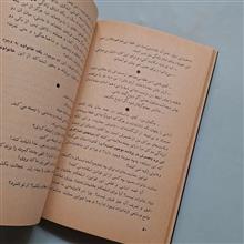 انسان،