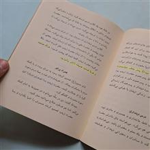 حضرت
