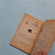 آنادیلی