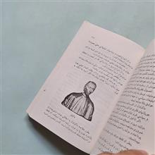 جامعه
