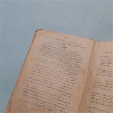 طوفان