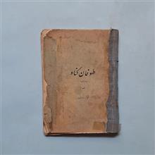 طوفان