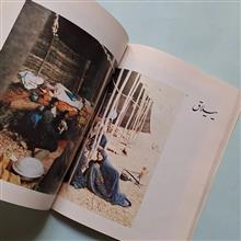 مسافران