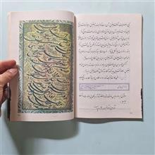 آموزش