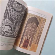 آموزش