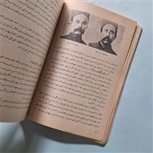 تاریخ
