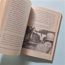 تاریخ