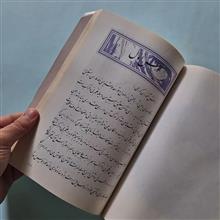 آموزش