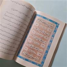 آموزش