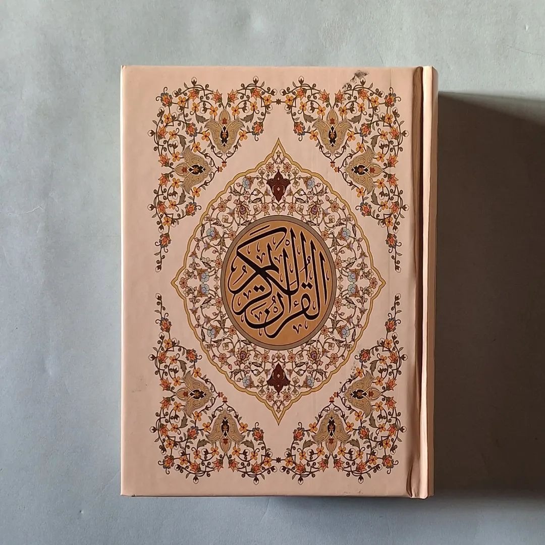 قرآن در قطع کوچک