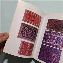 زیراندازهای